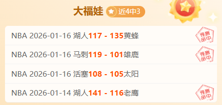 尤文图斯,轮击败萨莱,尼塔纳,大发彩票官网,大发彩票品牌,大发彩票精彩