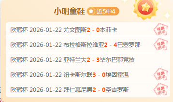 尤文图斯,轮击败萨莱,尼塔纳,大发彩票官网,大发彩票品牌,大发彩票精彩