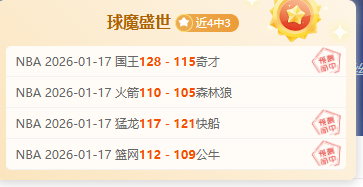 王楚钦总分,第一,北大研究生,大发彩票官网,大发彩票品牌,大发彩票精彩