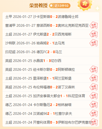 獨行俠逆風,翻盤擊敗勇,東契奇狂砍,大发彩票官网,大发彩票品牌,大发彩票精彩