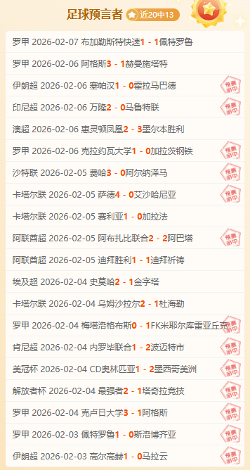 阿尔特塔称,赞对手实力,恭喜西汉姆,大发彩票官网,大发彩票品牌,大发彩票精彩