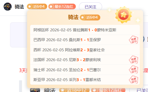伯恩茅斯五,连败分析,如何扭转交,大发彩票官网,大发彩票品牌,大发彩票精彩