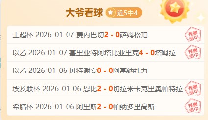 郑钦文荣获,赛季,最佳击球奖,大发彩票官网,大发彩票品牌,大发彩票精彩