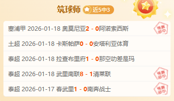 郑钦文荣获,赛季,最佳击球奖,大发彩票官网,大发彩票品牌,大发彩票精彩