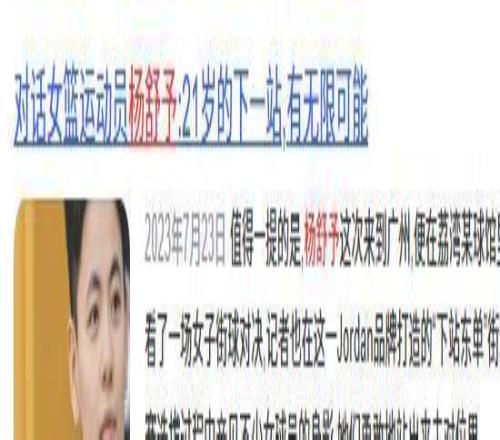 新赛季法甲,前瞻,巴黎夺冠征,大发彩票官网,大发彩票品牌,大发彩票精彩