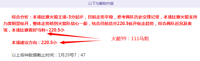 北京男篮连,遭败绩,外援状态不,大发彩票官网,大发彩票品牌,大发彩票精彩