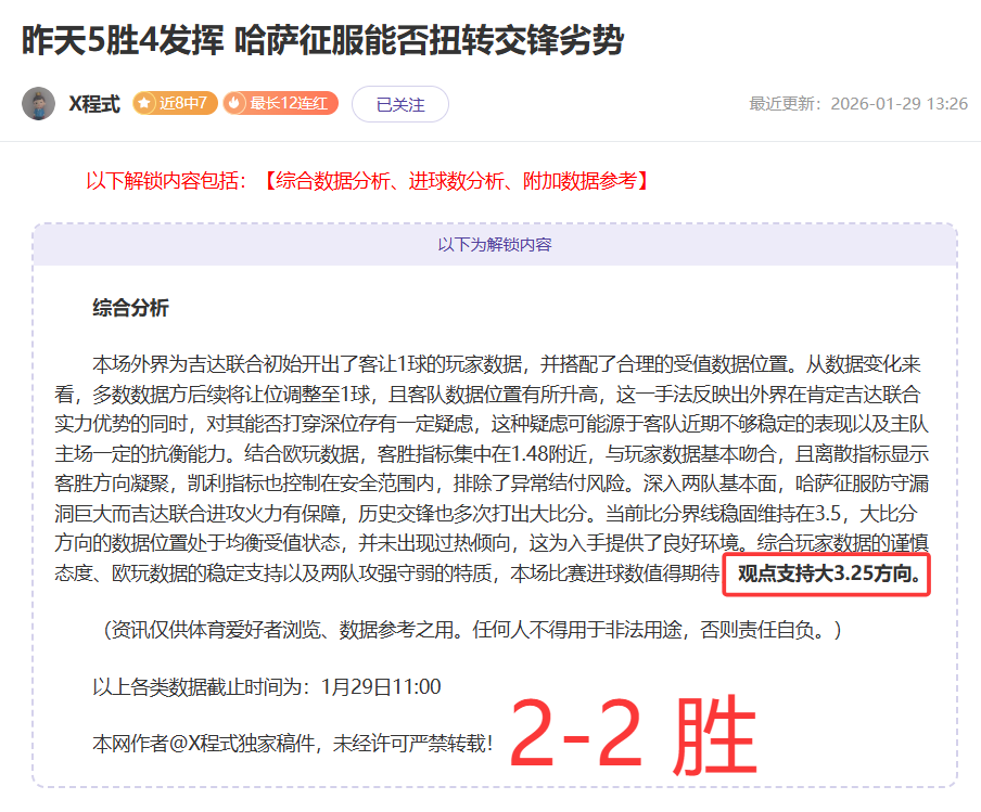 康辉独家探,秘亚冬会开,幕式幕后,大发彩票官网,大发彩票品牌,大发彩票精彩