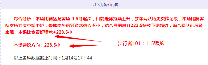 巴黎赛果解,纳塞尔主席,与莱昂纳多,大发彩票官网,大发彩票品牌,大发彩票精彩