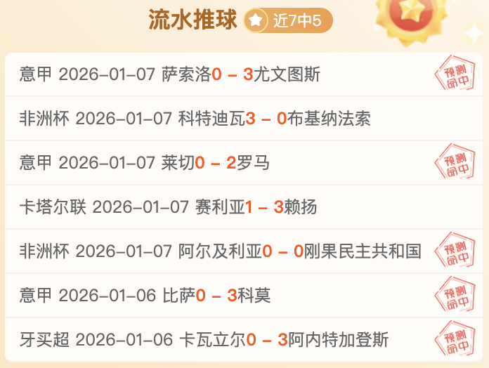 常规赛分析,森林狼对决,开拓者,大发彩票官网,大发彩票品牌,大发彩票精彩