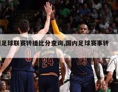 国米截取皇,马心仪球员,受阻,大发彩票官网,大发彩票品牌,大发彩票精彩