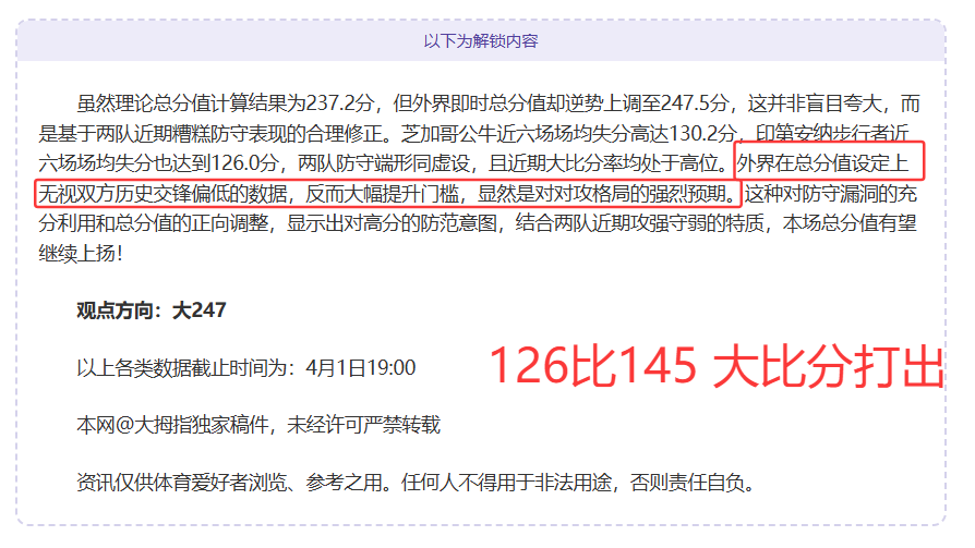 国米截取皇,马心仪球员,受阻,大发彩票官网,大发彩票品牌,大发彩票精彩