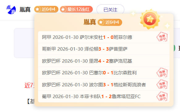 大巴黎对阵,斯特拉斯堡,奇尔韦尔领,大发彩票官网,大发彩票品牌,大发彩票精彩