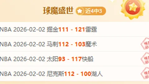 体育塑造品格，助力学生自信成长