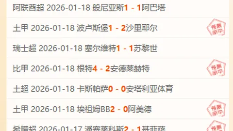 体测奇闻：12分钟跑险象环生，棋界精英勇敢跃入跳远领域