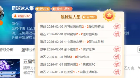 阿尔特塔称赞对手实力，恭喜西汉姆获胜