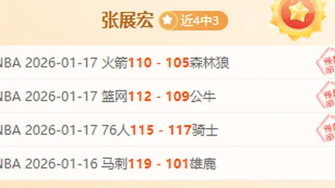 米内罗中场呼吁增加进攻贡献