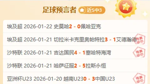 “拜仁伤病严重，国米对手受挫，米兰意杯冲刺在即？联赛争四或成空谈，独立发展新篇章！”