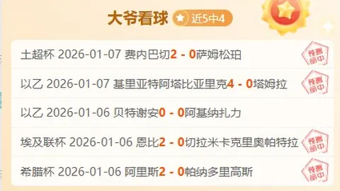 郑钦文荣获2025赛季WTA最佳击球奖，央视新闻客户端进行报道