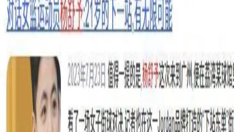 新赛季法甲前瞻：巴黎夺冠征途多艰，里昂重磅投资备受瞩目