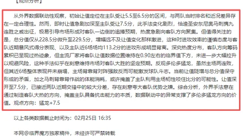 央视体育新闻频道_最新体育资讯播报