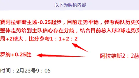 绿军主场迎战，缺核能否延续连胜