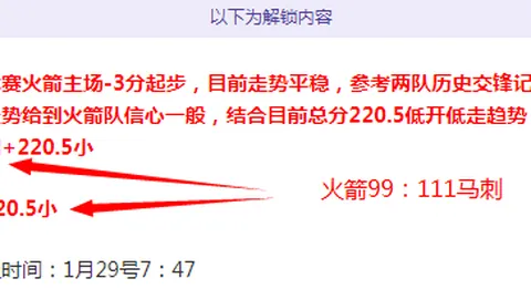 北京男篮连遭败绩，外援状态不佳命中率低，范子铭错失空篮良机，排名跌出前八