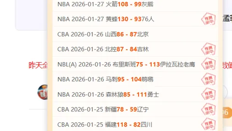 周六022德甲：多特蒙德对拜仁专家质合分析推荐