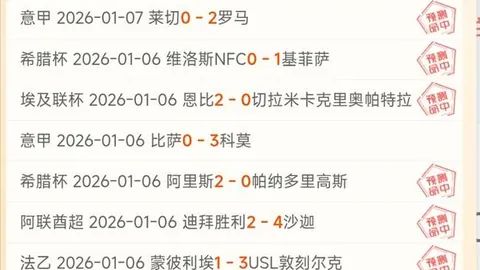 英超神采飞扬！近12战豪取9胜，胜率高达75%，夺冠之势已锁定！🔥